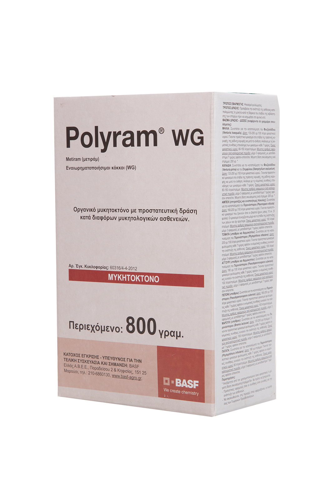 POLYRAM WG