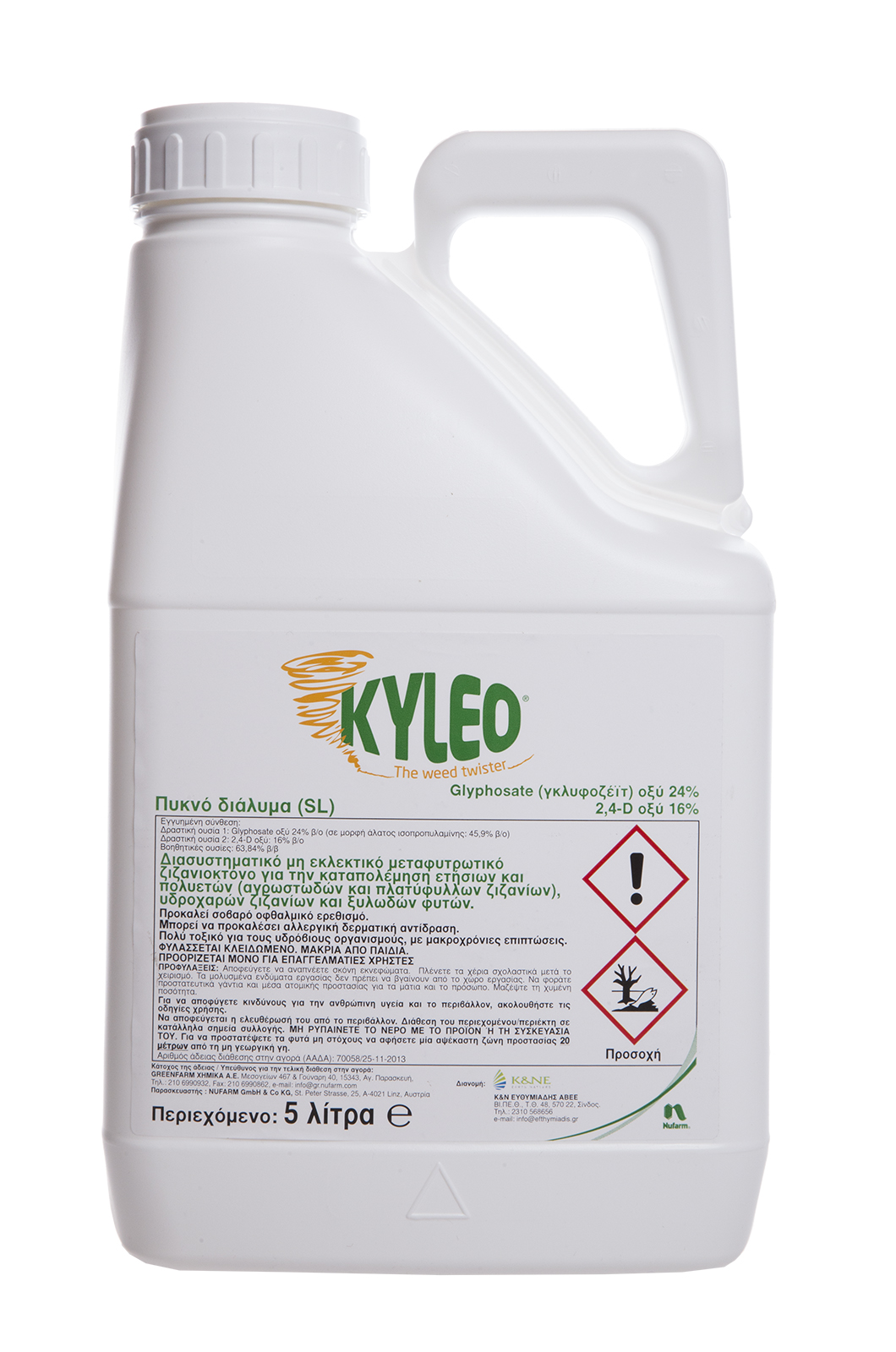 KYLEO.jpg